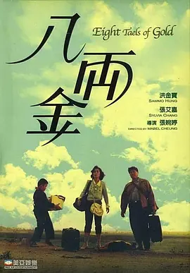 免费欧美